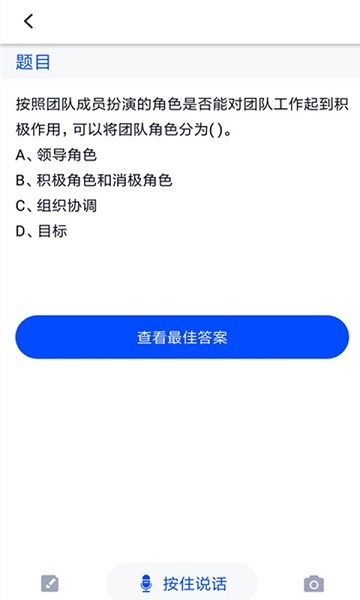 专业技术人员继续教育手机版下载