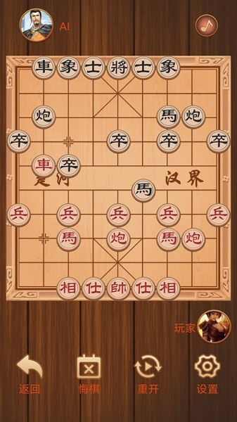 楚汉象棋app安卓版app下载