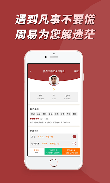 墨香先生app2024版