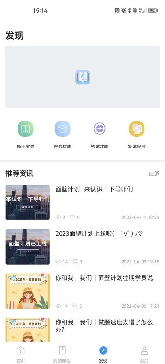 青阳mpacc最新版2024版本下载安装