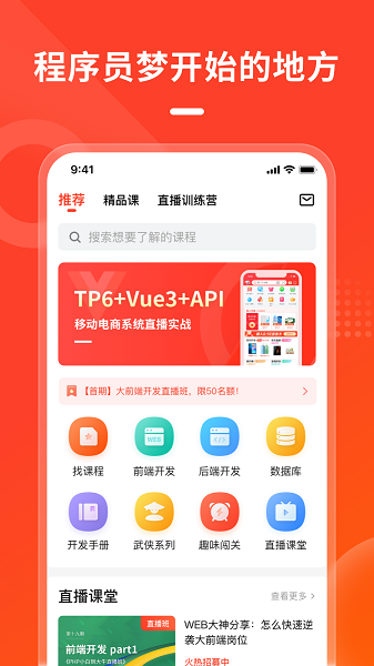 php中文网官方中文版最新版