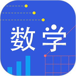 我陪孩子学数学软件app下载最新版