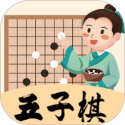 天天五子棋app下载最新版本 