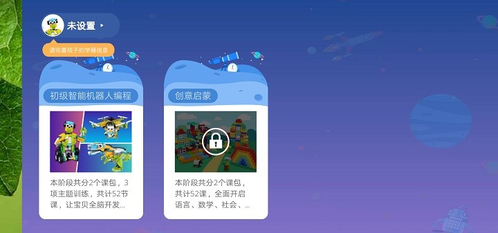 摩玩创客手机版下载最新版