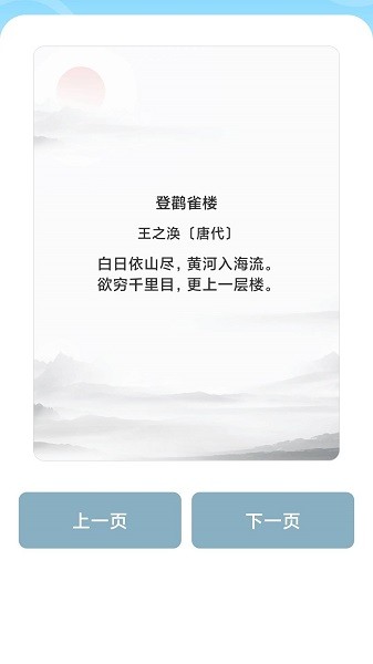 答题高手软件app下载安装