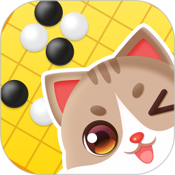 猫咪围棋软件2024版安卓版