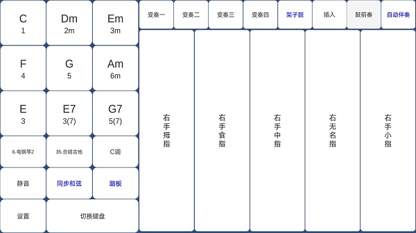 酷玩乐队手机版最新安卓下载