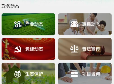 玛上办app最新版下载