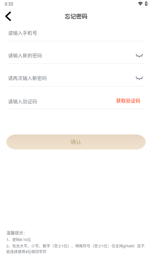 大家王牌app最新版下载