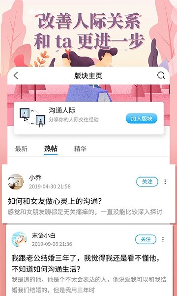 轻知识app最新下载