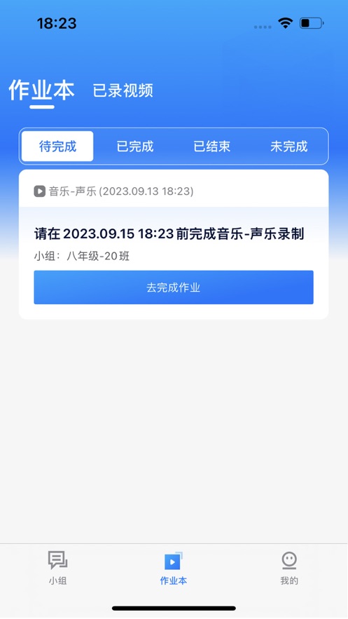 艺学通app手机版下载