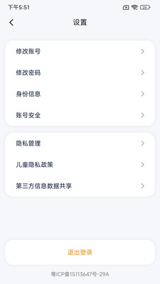 艺学通app手机版下载