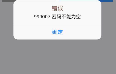 校园通app下载昆明冶金高等专科学校