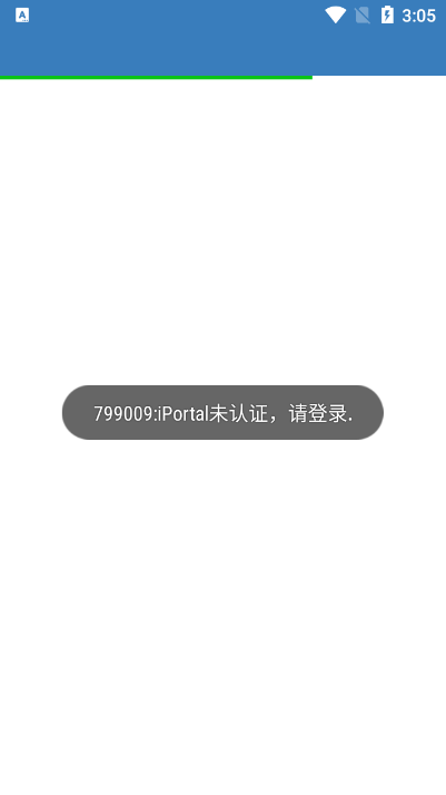 校园通app下载昆明冶金高等专科学校