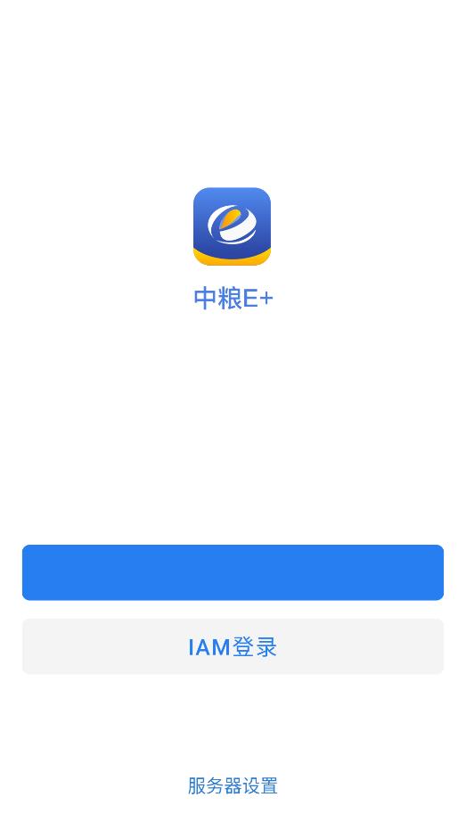 中粮E+下载最新版