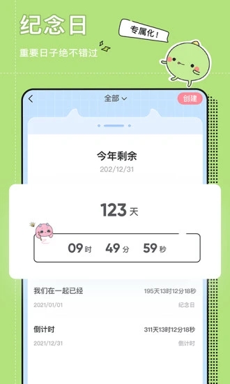 小精灵美化app