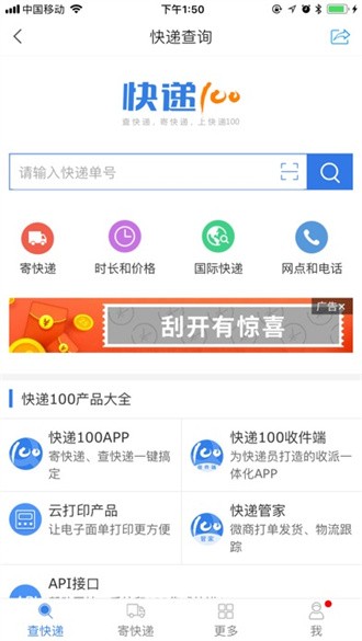 新疆农职院app下载官方版