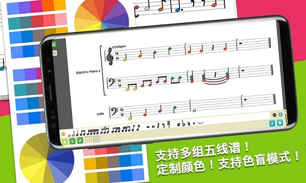 科尼龙作曲家最新版2024下载安装