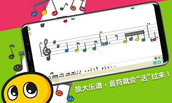 科尼龙作曲家最新版