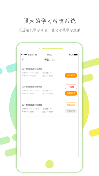 云知汇最新版app最新版