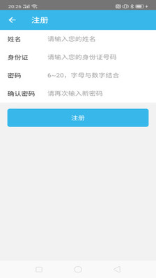 宝鸡市城乡医疗保险缴费app(宝鸡城乡养老)最新版下载