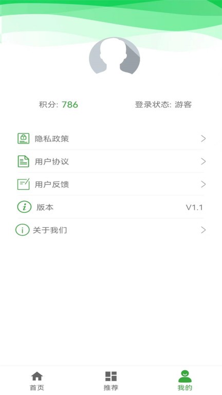 盈盛资讯app手机版下载