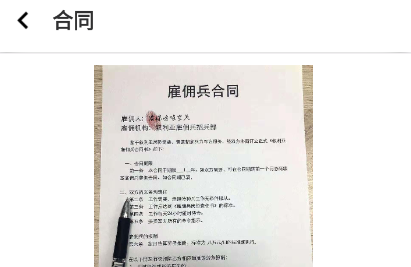 叙利亚图生成软件下载安装手机版