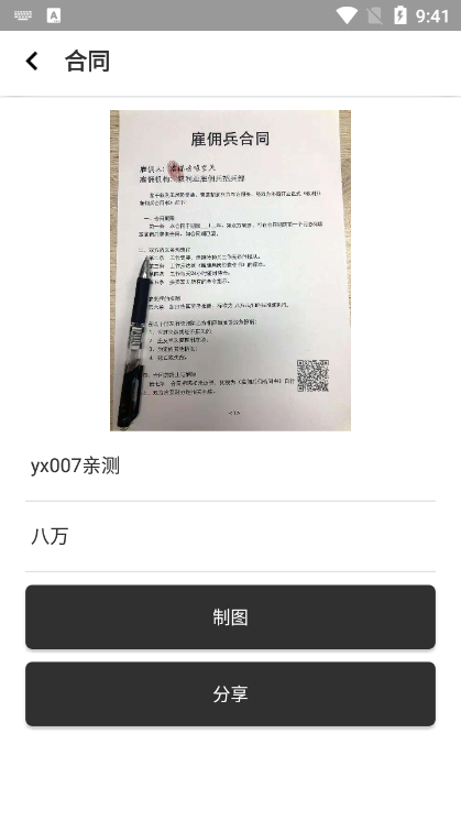 叙利亚图生成软件下载安装手机版