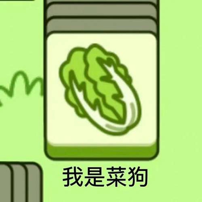 羊了个羊图片大全