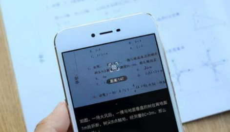 作业批改精灵app免费下载安装