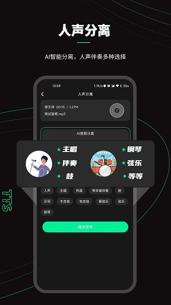 乐剪音频app官方版下载