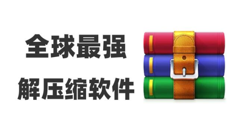 解压缩全能王app下载最新版2023