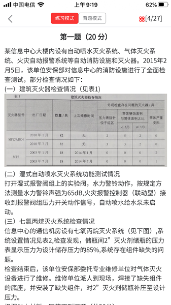 九源培训官方下载