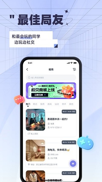 自涞app下载