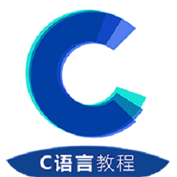 c语言教程软件app最新下载 