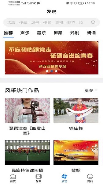 艺朵云美育在线客户端app下载最新版