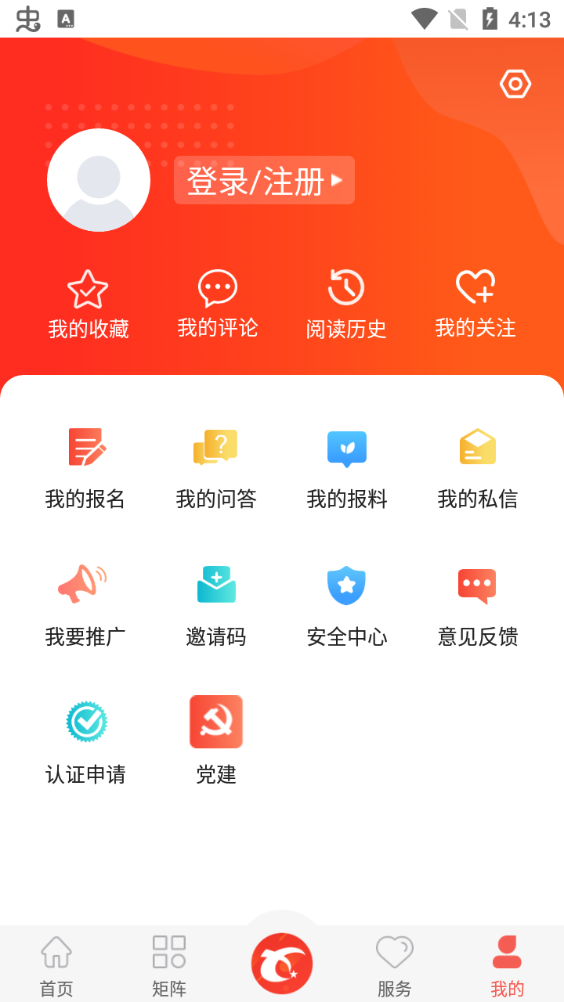 冀云新乐app客户端下载官方手机版