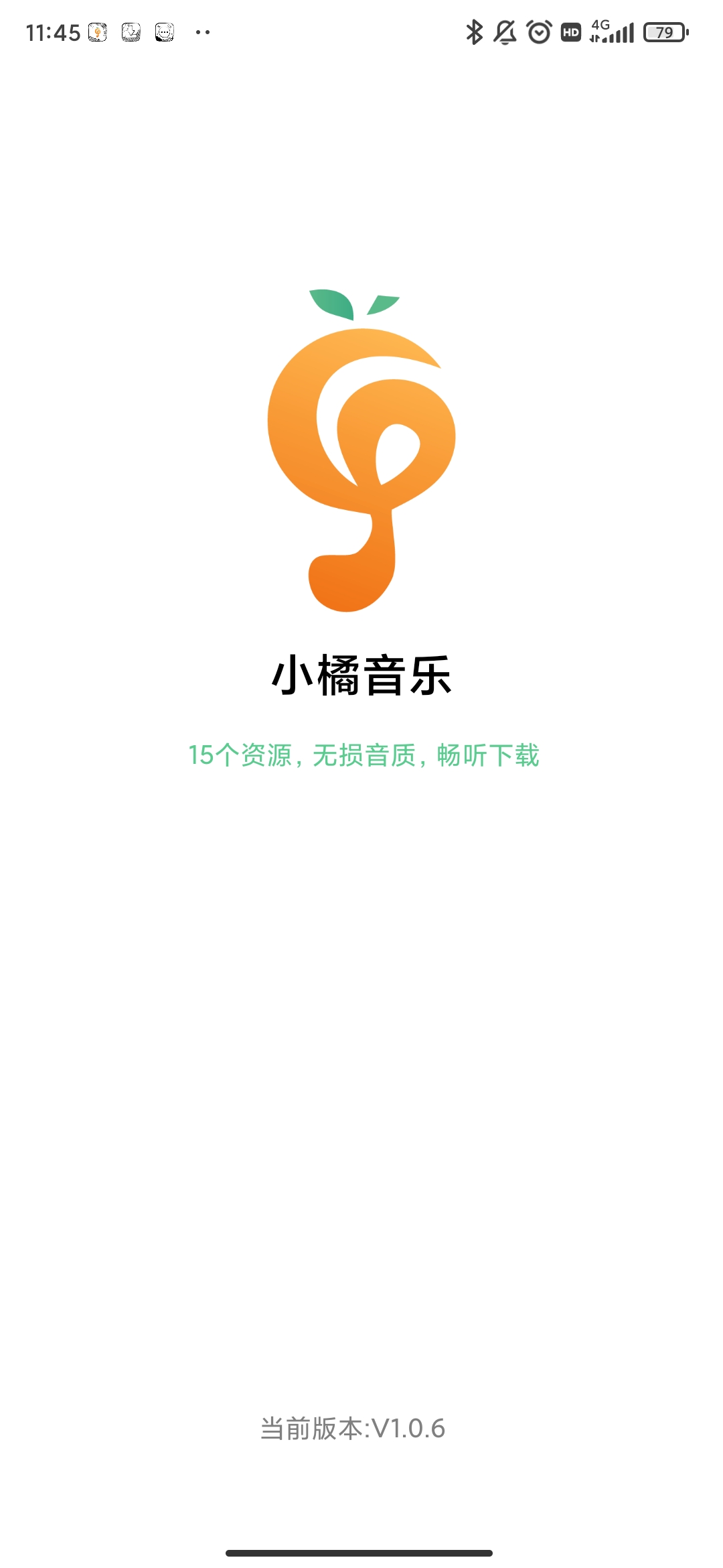 小橘音乐软件下载免费