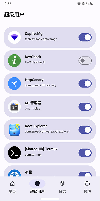 德尔塔面具隐藏root app下载(magiskdelta)