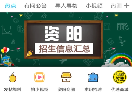 九曲河门户网app最新版下载