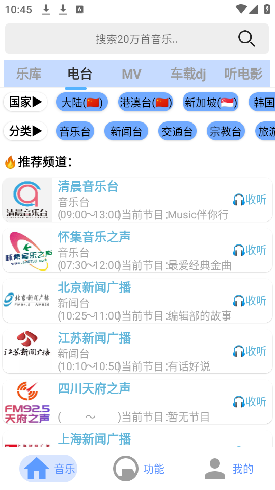 舔狗音乐app最新版下载