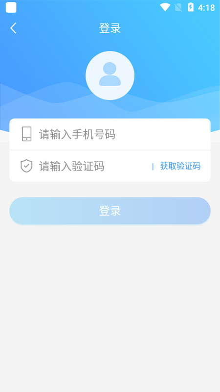 汴易登app官方版下载