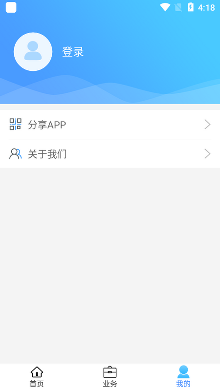 汴易登app官方版下载