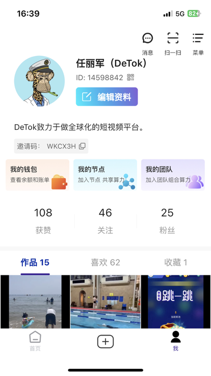 乐唰国际版app下载