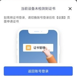 中国石油昆仑ulink手机版app最新下载