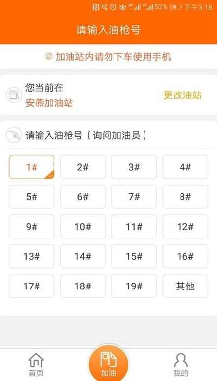 中国石油昆仑ulink手机版app最新下载