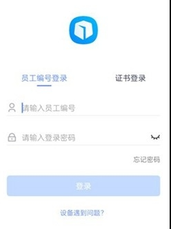 中国石油昆仑ulink手机版app最新下载