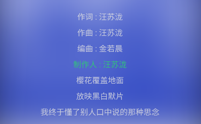 狗不理音乐app官方版下载