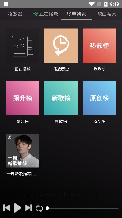 狗不理音乐app官方版下载