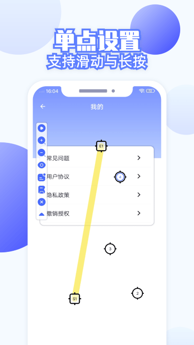 连点器全能王点击器app免费最新下载